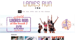 Desktop Screenshot of ladiesrun.gr